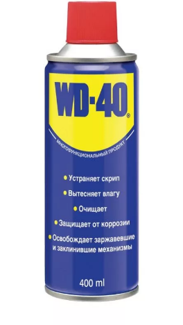 Проникающая смазка WD-40 0,4л  WD-0002