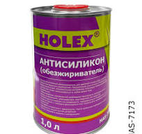 Антисиликон (обезжириватель) 1,0л HAS-7173  ХОЛЕКС