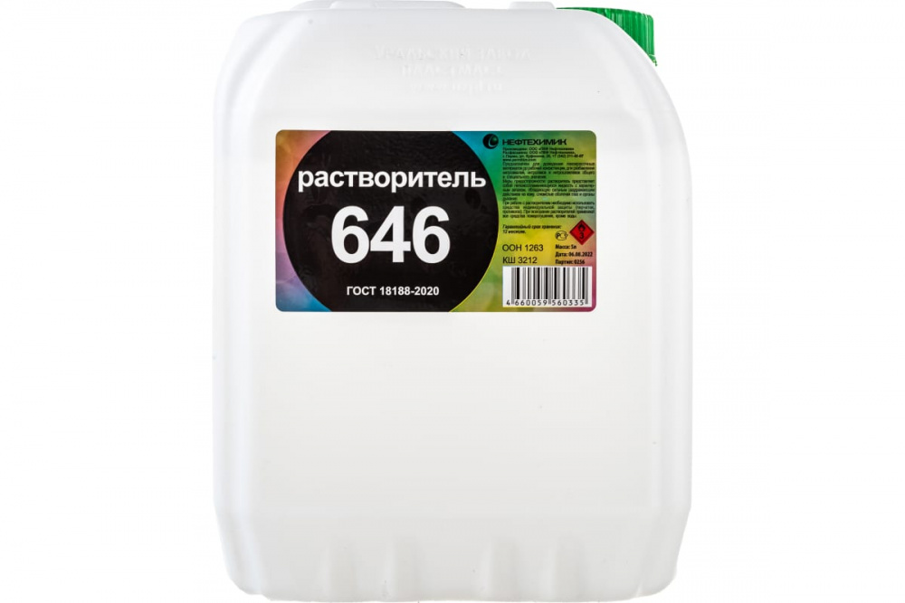 Растворитель Р-646 (5 л) НЕФТЕХИМИК /в коробке 4 шт/