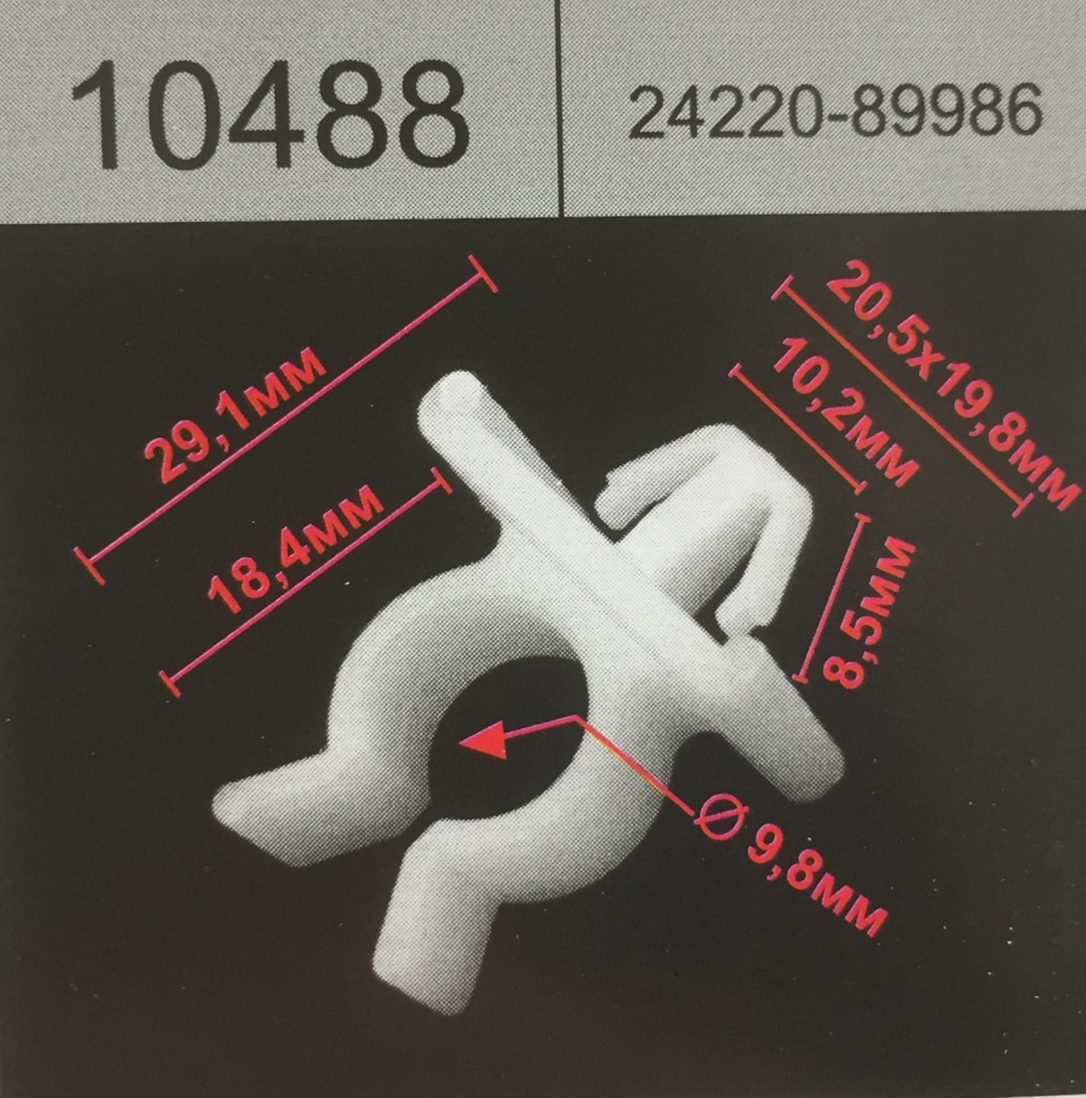 10488 клипса NISSAN------РАСПРОДАЖА