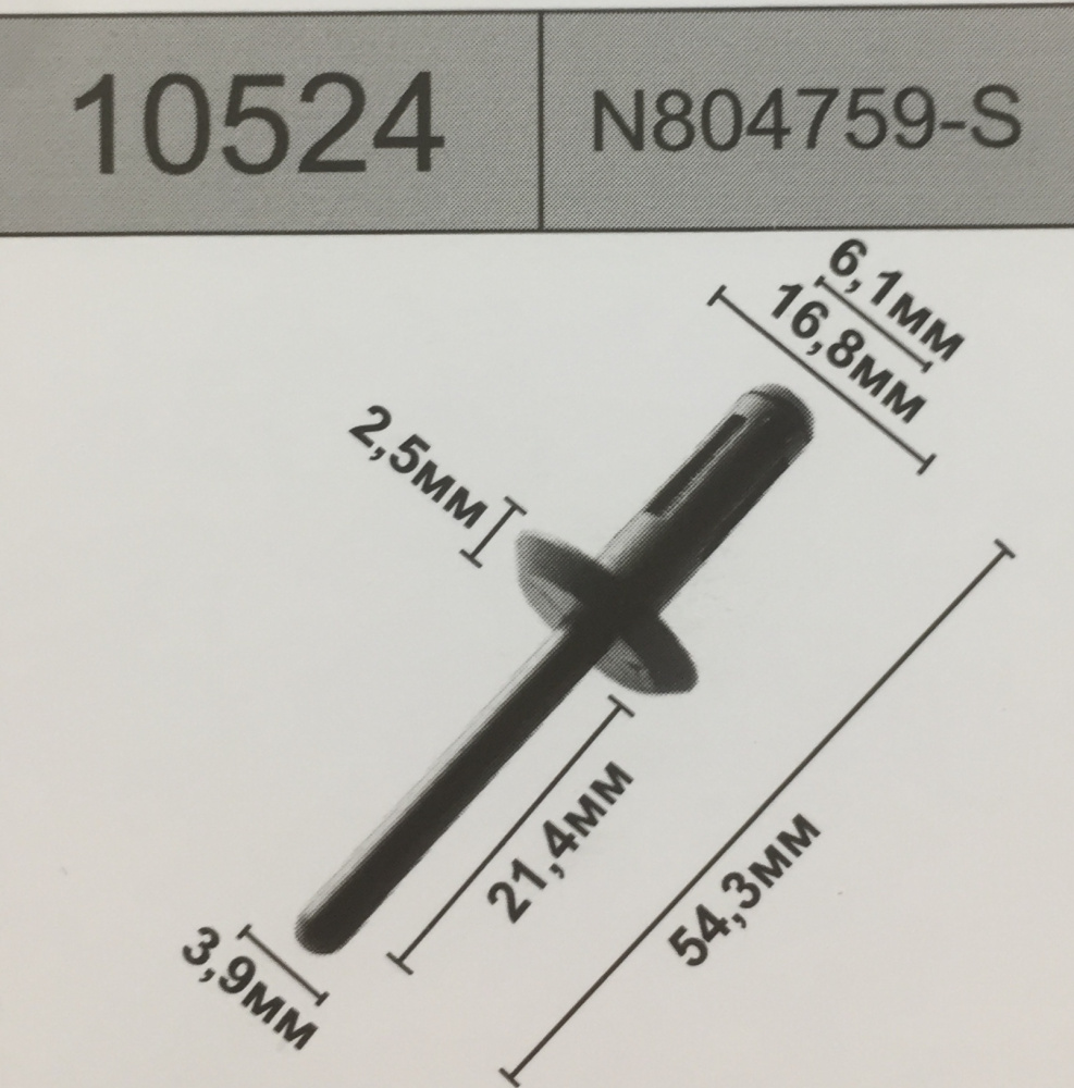 10524 клипса FORD------РАСПРОДАЖА