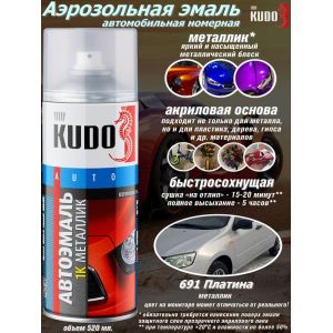 АЭРО 691 платина 520 мл KU41691 KUDO