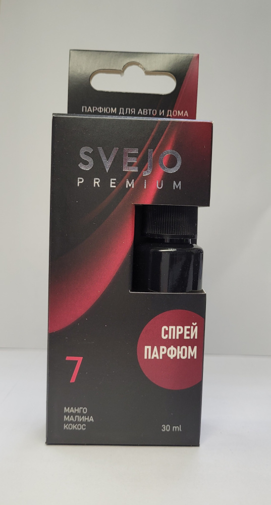 Ароматизатор SVEJO №7 (спрей)