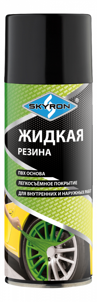 Жидкая резина АЭРО СКАЕРОН SR-79005 "ЧЕРНАЯ" (RAL 9005) 520 мл