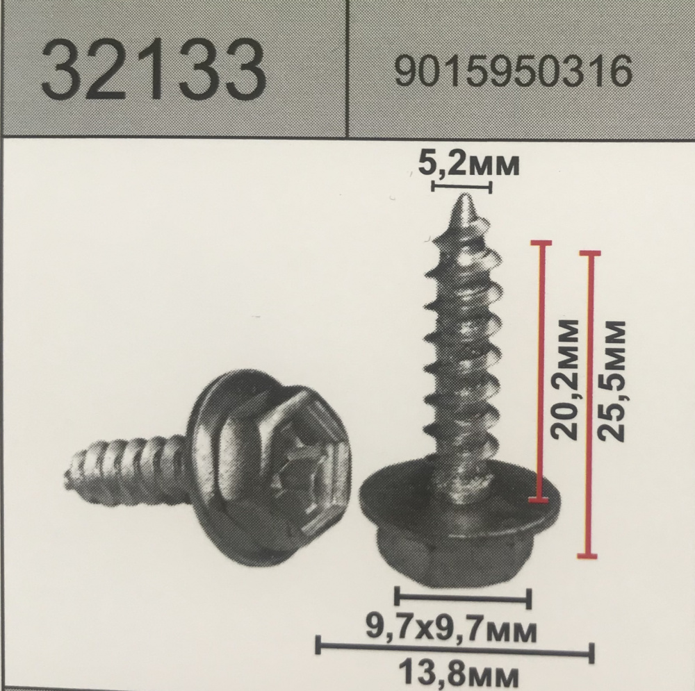 32133 клипса TOYOTA