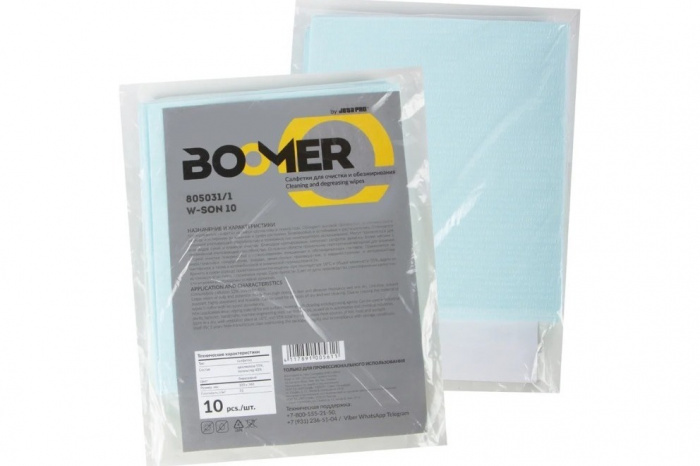 Салфетка BOOMER 80530 W-SON 10 для обезжир целлюлоза/полиэфир, 73 г/м², 32x36см бирюзовая /упак10шт/
