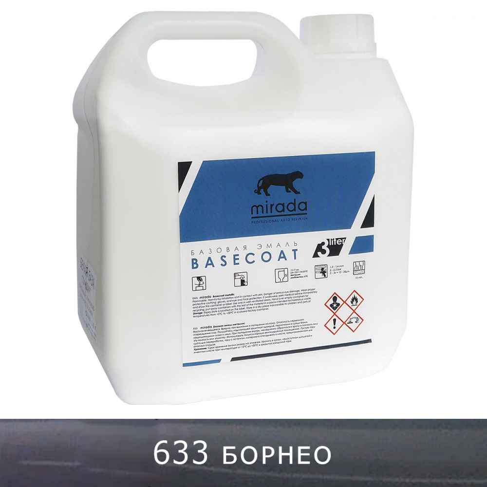 Борнео 633 (1 л.) Mirada КАНИСТРА