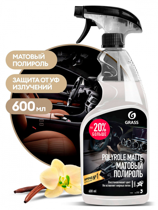 Полироль-очиститель пластика «Polyrol Matte» матовый блеск с ароматом ванили триггер 0,6л 110395 ГРА