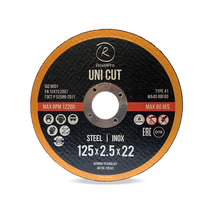 Круг отрезной ROXTOP UNI CUT  75x1.0x9.8мм, Т41, нерж.сталь, металл 105323 РОКСЕЛ