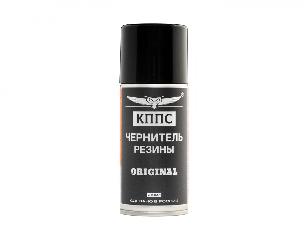 Чернитель резины КППС ORIGINAL (210мл), аэрозоль 