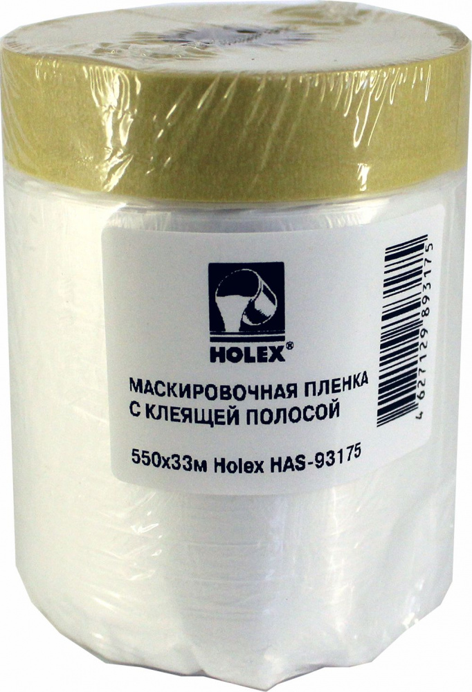 Маскировочная пленка со скотчем в рулоне 550х33м HAS-93175 ХОЛЕКС