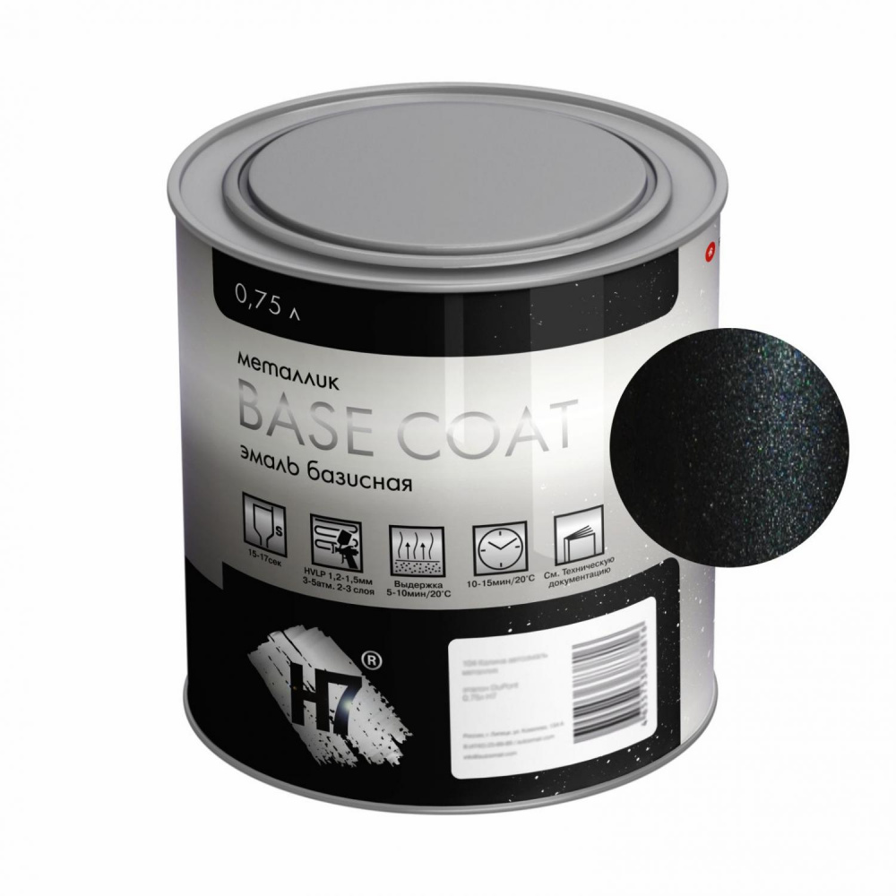 Млечный путь 606 металлик эталон BASF 0,75л 383946 H7