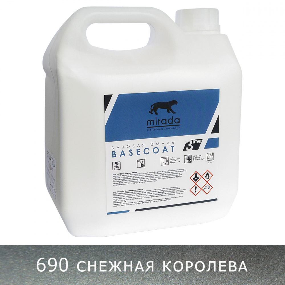 Серебристая (Снежная королева) 690 (1 л.) Mirada КАНИСТРА