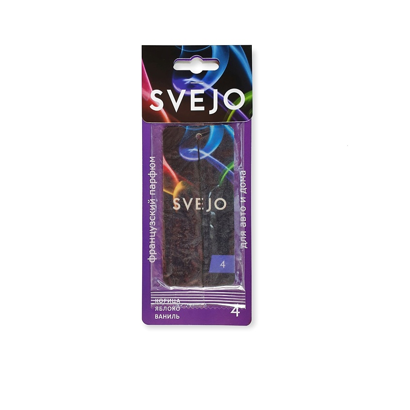 Ароматизатор SVEJO №4 (картон) ЧЕСТНЫЙ ЗНАК