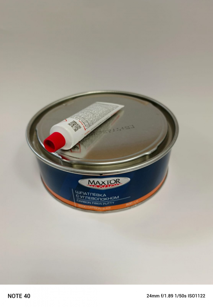 Шпатлевка МАКСТОР с углеволокном 0,9кг 3200 CARBON FIBER BLACK Карбон