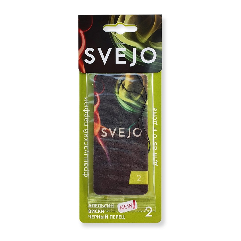 Ароматизатор SVEJO №2 (картон) ЧЕСТНЫЙ ЗНАК