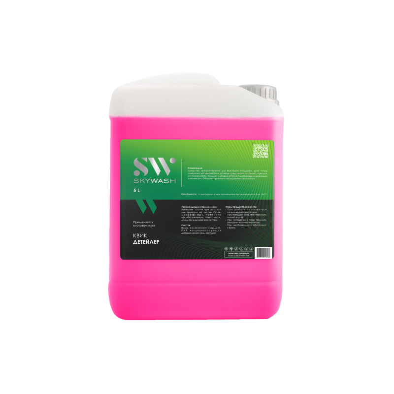 Быстрый уход за всеми типами поверхностей 5л SkyWash Quick Detailer 