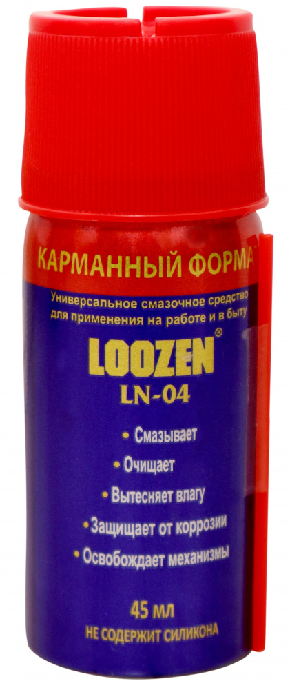 Средство универсальное смазочное (аналог WD-40) 45мл LOOZEN LN-04