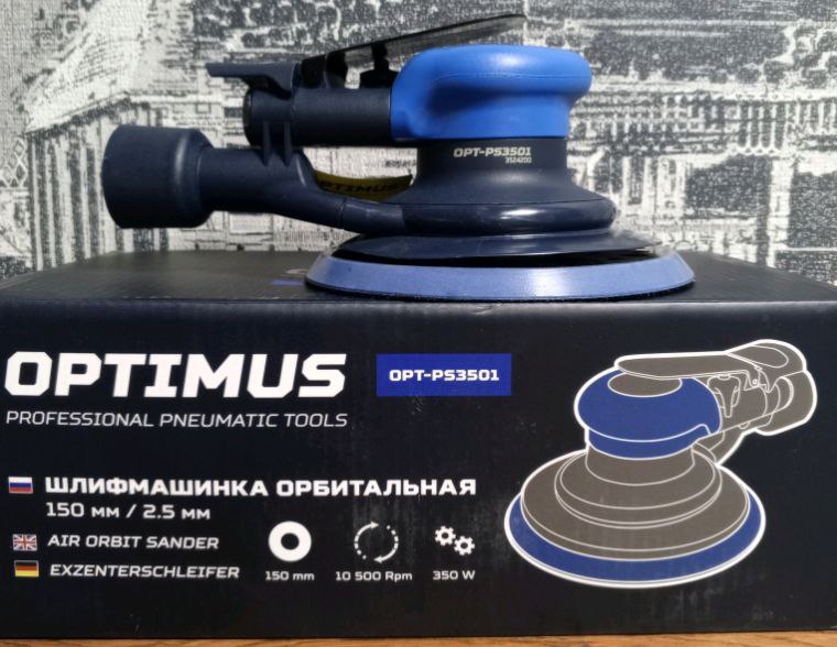 Машина OPT-PS3501 пневматическая орбитальная шлифовальная 150 мм, 2,5 мм OPTIMUS