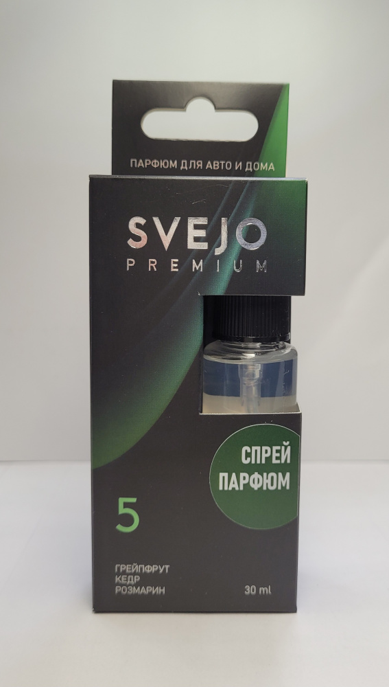 Ароматизатор SVEJO №5 (спрей)