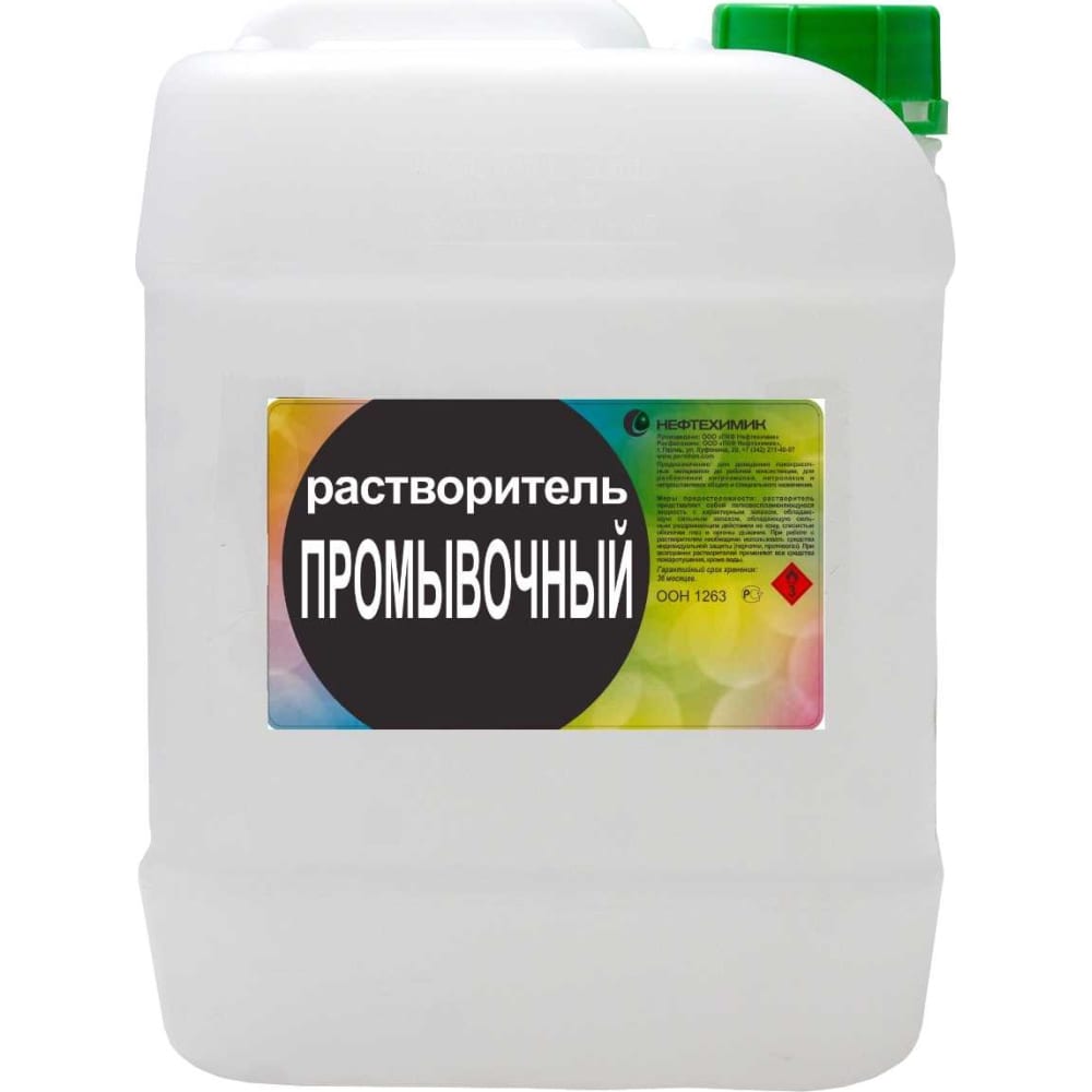 Растворитель Р-646 промывочный (10л) НЕФТЕХИМИК /в коробке 2 шт/