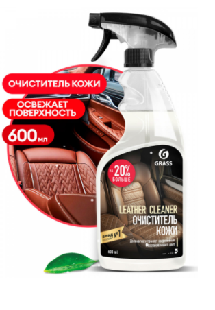 Очиститель натуральной кожи "Leather Cleaner" 0.6л  110396 ГРАСС