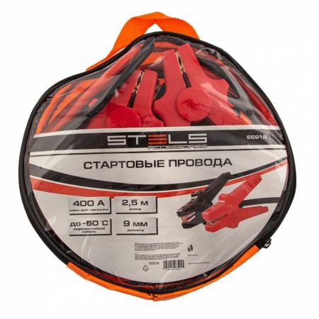 Провода пусковые 400 А, 2.5 м, сумка на молнии 55919 СТЕЛС