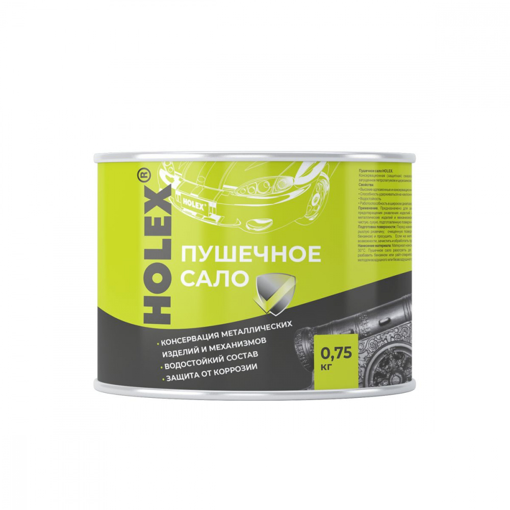 Пушечное сало ж/б 0,75 кг HAS-243484 ХОЛЕКС