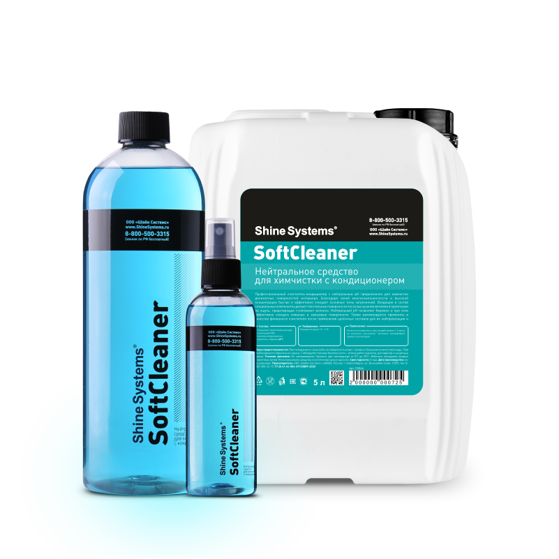 Средство для химчистки нейтральное 200мл SS859 Shine Systems Soft Cleaner