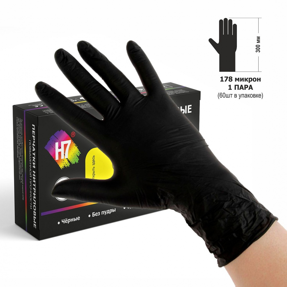 Перчатки нитриловые 957522 без пудры черные 178мкр удлиненные 30см, размер XXL (30пар) H7