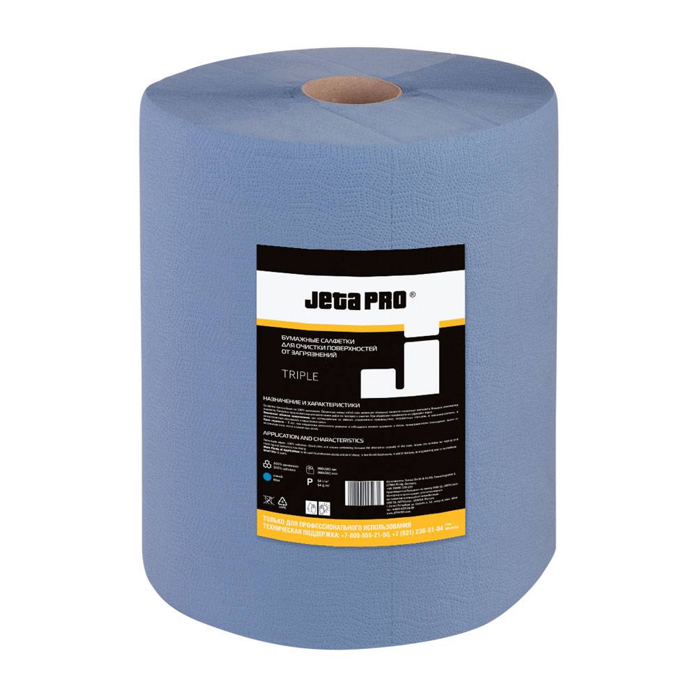 Салфетка ДЖЕТА 5850968 трехслойная очищающая бумажная, 51 г/м², 35х38 см., синий (рулон 500 шт)