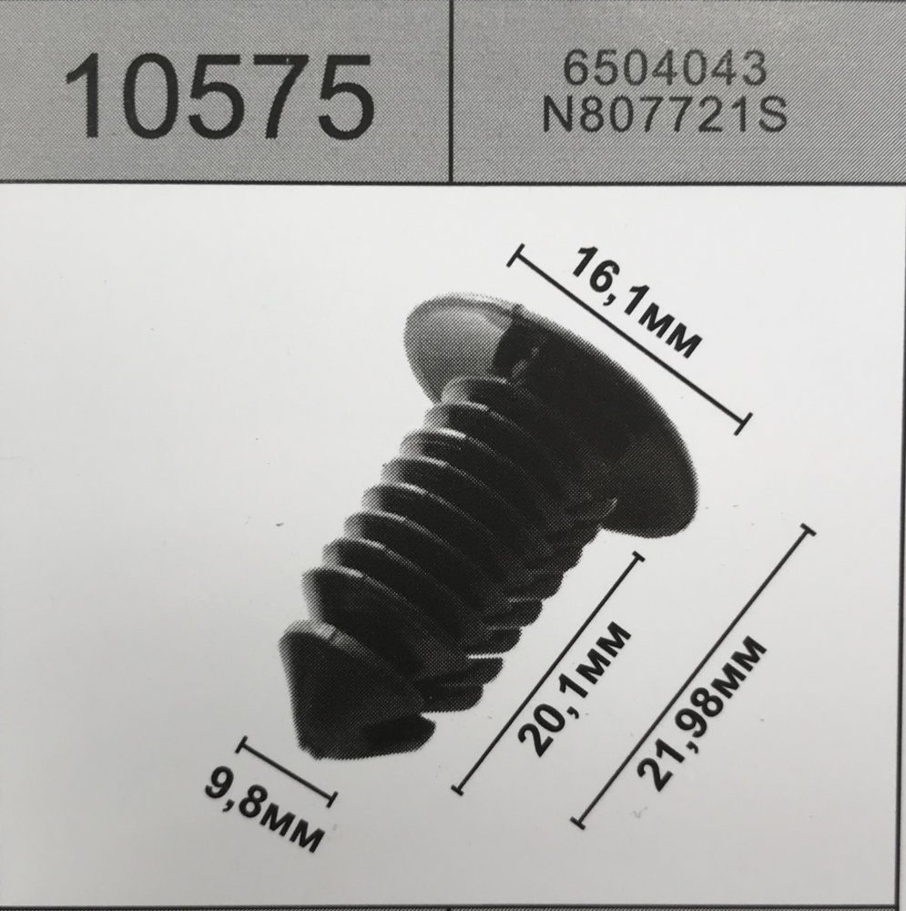 10575 клипса FORD------РАСПРОДАЖА