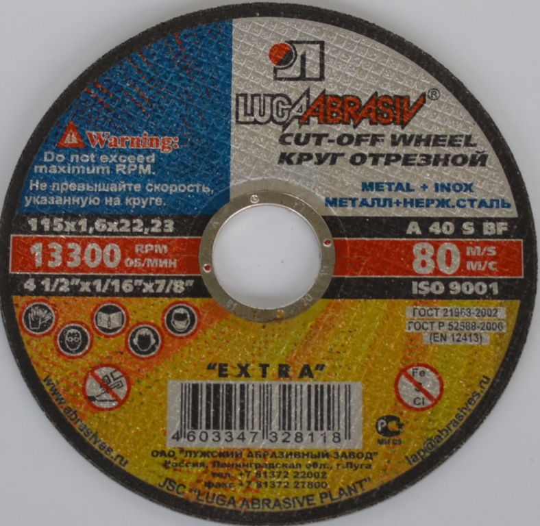 КРУГ ОТРЕЗНОЙ по металлу ЛУГА 115*1,6*22мм 73650