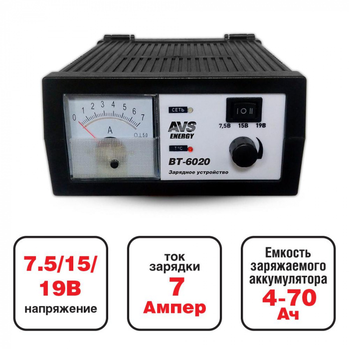 Зарядное устройство AVS 6/12 В 7 А BT6020 A78867S