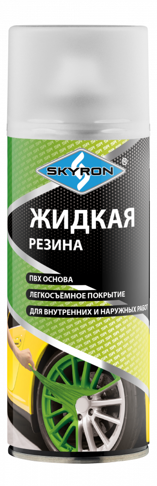 Жидкая резина АЭРО СКАЕРОН SR-70000 "ПРОЗРАЧНАЯ" 520 мл