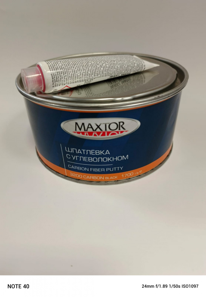 Шпатлевка МАКСТОР с углеволокном 1,7кг 3200 CARBON FIBER BLACK Карбон