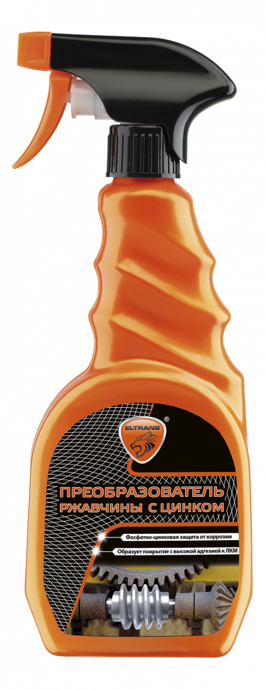 Преобразователь ржавчины 0,5л с ЦИНКОМ EL-0702.13 (триггер-спрей) ЭЛТРАНС  