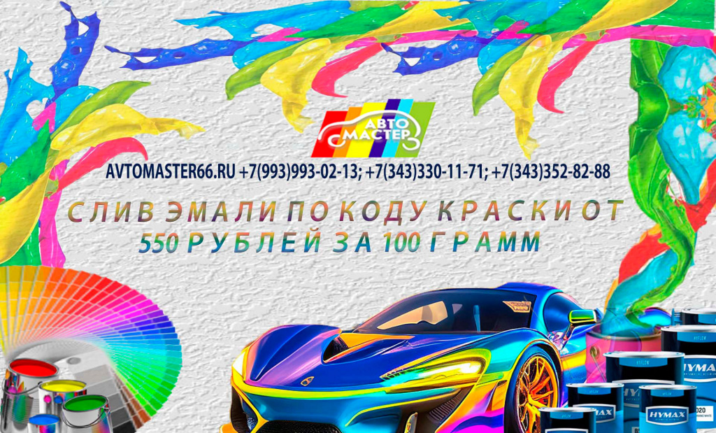 09062025.jpg