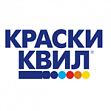 ООО Завод "Краски КВИЛ"