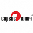 Сервис Ключ